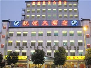 Aviation City Hotel Shenzhen Exterior photo